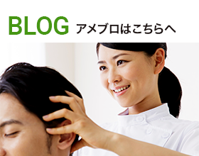 ameba